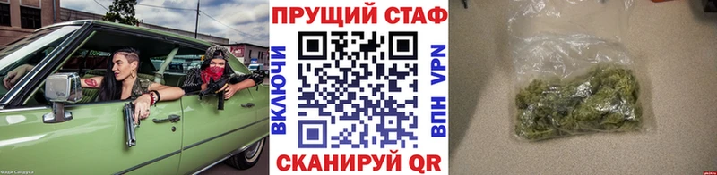 Купить Alpha PVP  Кокаин  Галлюциногенные грибы  Конопля  Мефедрон  Оха
