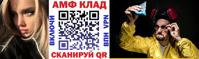 Купить  Оха  Amphetamine 98% 