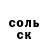 КЕТАМИН VHQ sun.str1ke