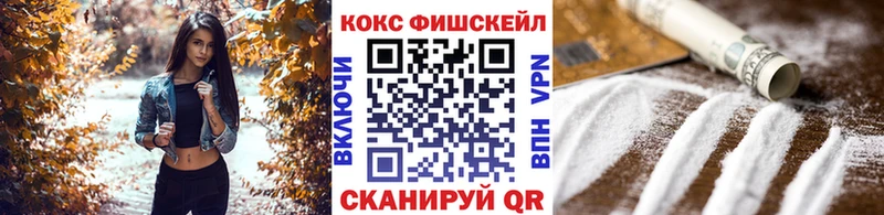 Купить закладки  Оха  Кокаин Колумбийский 
