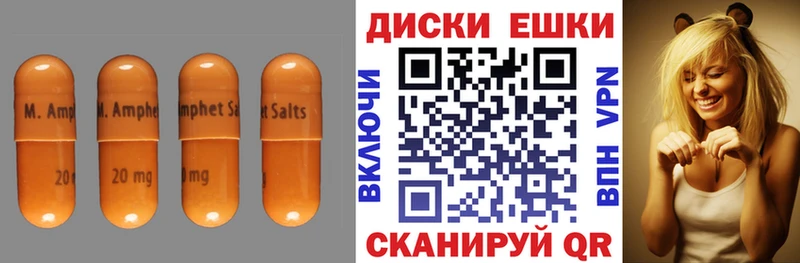 Экстази VHQ  Купить закладки  Оха 