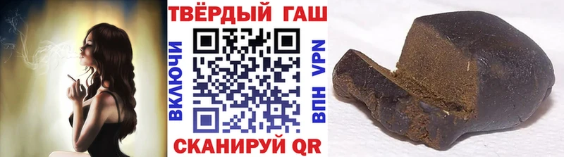 Гашиш ice o lator  Купить закладки  Оха 
