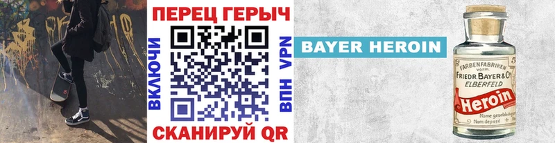Купить закладки  Оха  Героин хмурый 