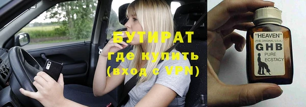 тгк Навашино