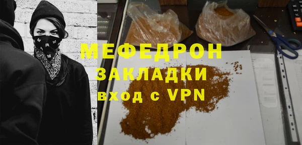дистиллят марихуана Наволоки