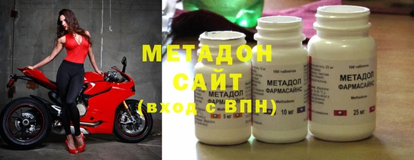 дистиллят марихуана Наволоки