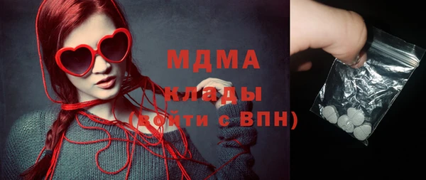 дистиллят марихуана Наволоки