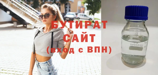 дистиллят марихуана Наволоки