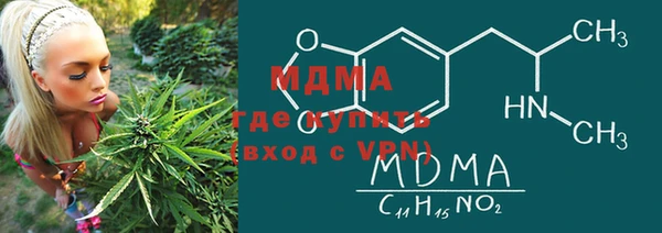 тгк Навашино