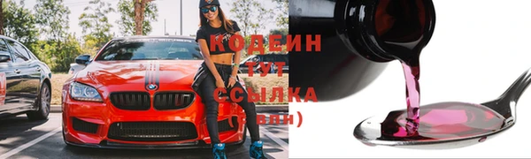 тгк Навашино