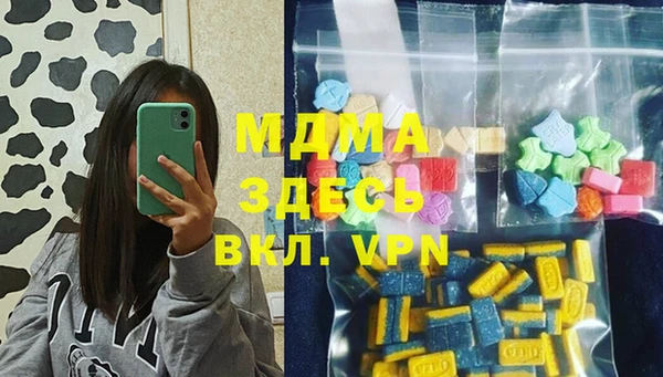 дистиллят марихуана Наволоки