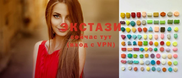 тгк Навашино