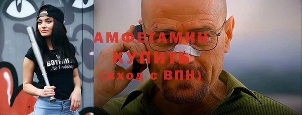 тгк Навашино