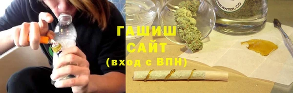 тгк Навашино