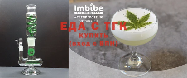дистиллят марихуана Наволоки