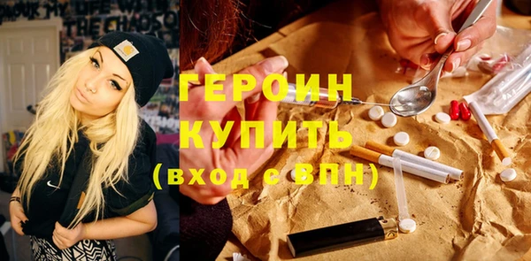 тгк Навашино