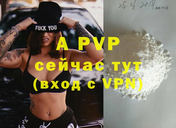 тгк Навашино