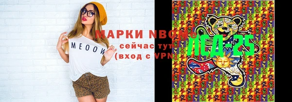 тгк Навашино
