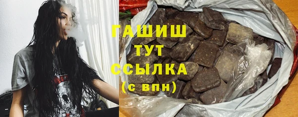 тгк Навашино