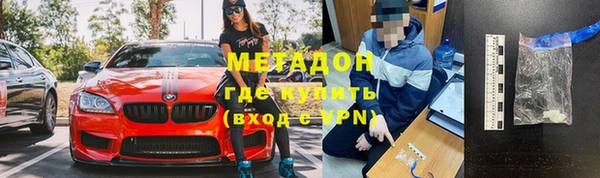 дистиллят марихуана Наволоки