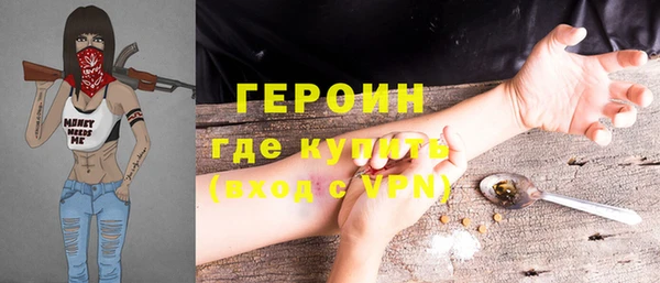 дистиллят марихуана Наволоки