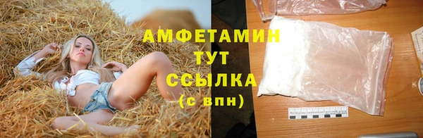 тгк Навашино