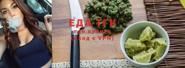тгк Навашино