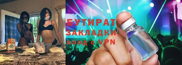дистиллят марихуана Наволоки