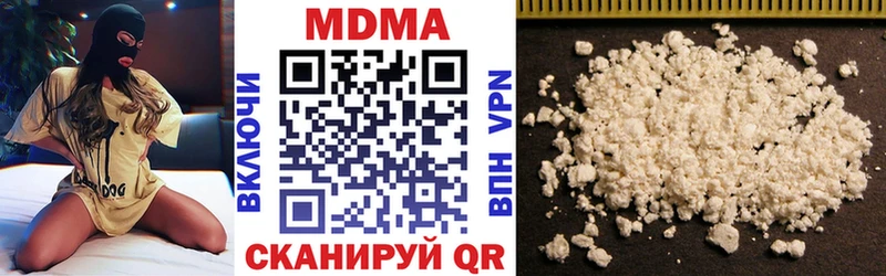 MDMA Molly  Купить  Оха 