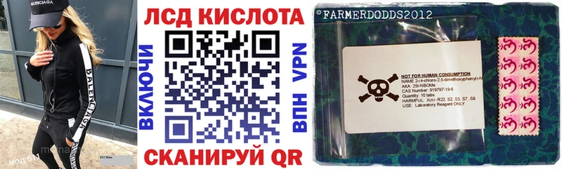 Наркотические марки 1,5мг  Купить где  Оха 