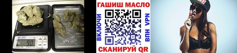 ТГК Wax  Купить закладки  Оха 
